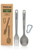 Zestaw sztućców tytanowych ROCKLAND TITANIUM SET